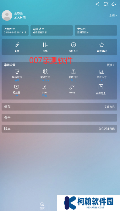 四叶草手机版下载安卓