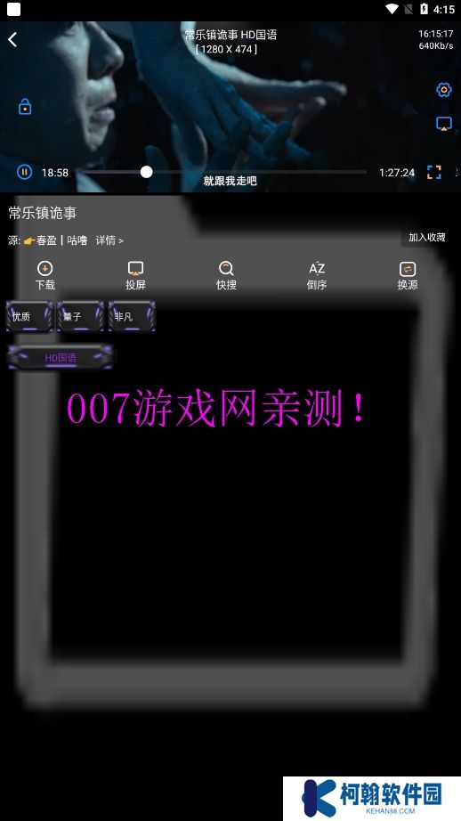 寂静影音手机版下载