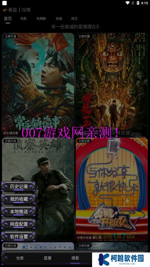 寂静影音手机版下载