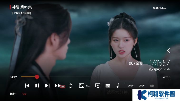 米莱tv免费版下载安装