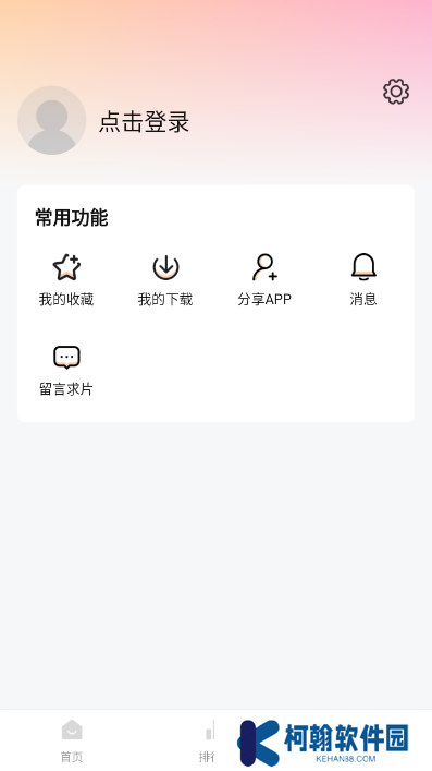 追剧达人app官方正版下载最新版2025