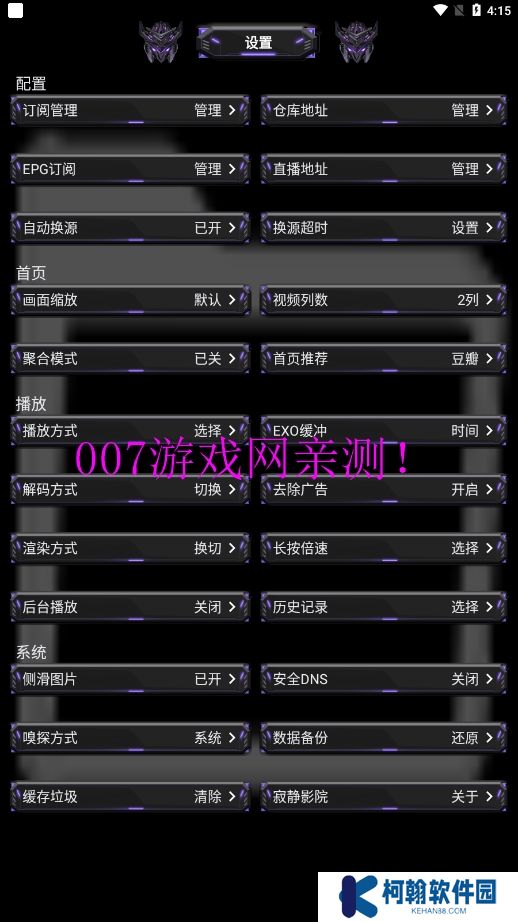 寂静影音手机版下载