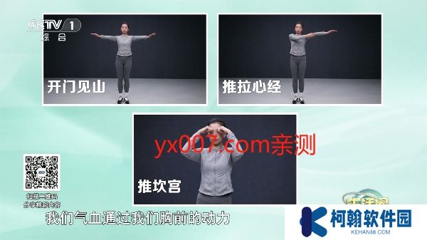 天微电视TV免密码版下载