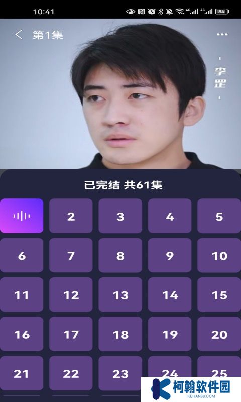 桃花剧场app官方版下载