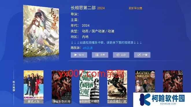 大狗tv官方版下载