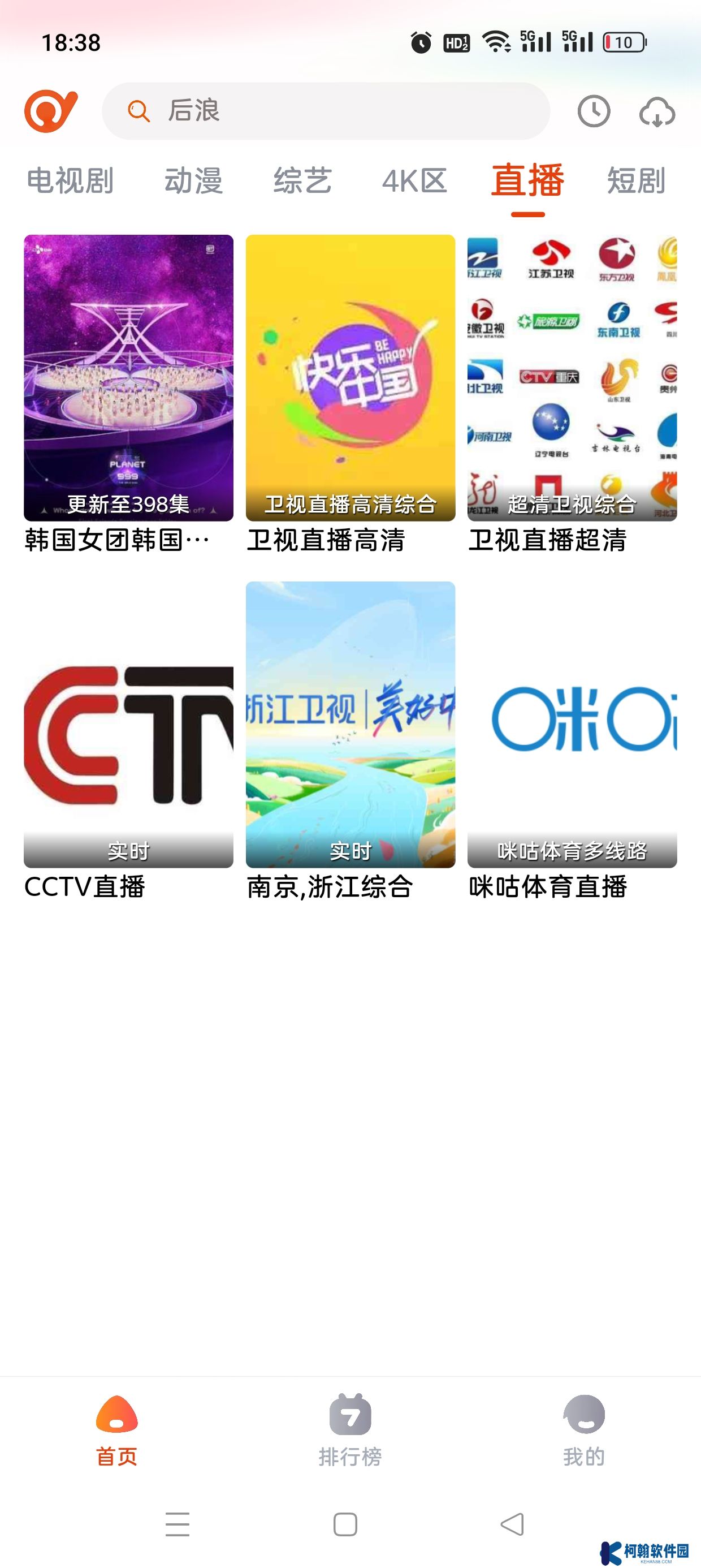 斗剧tv最新版下载(抖剧tv)