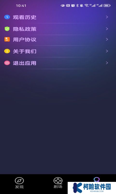桃花剧场app官方版下载