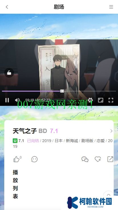 萌番动漫最新版1.2.0下载安装