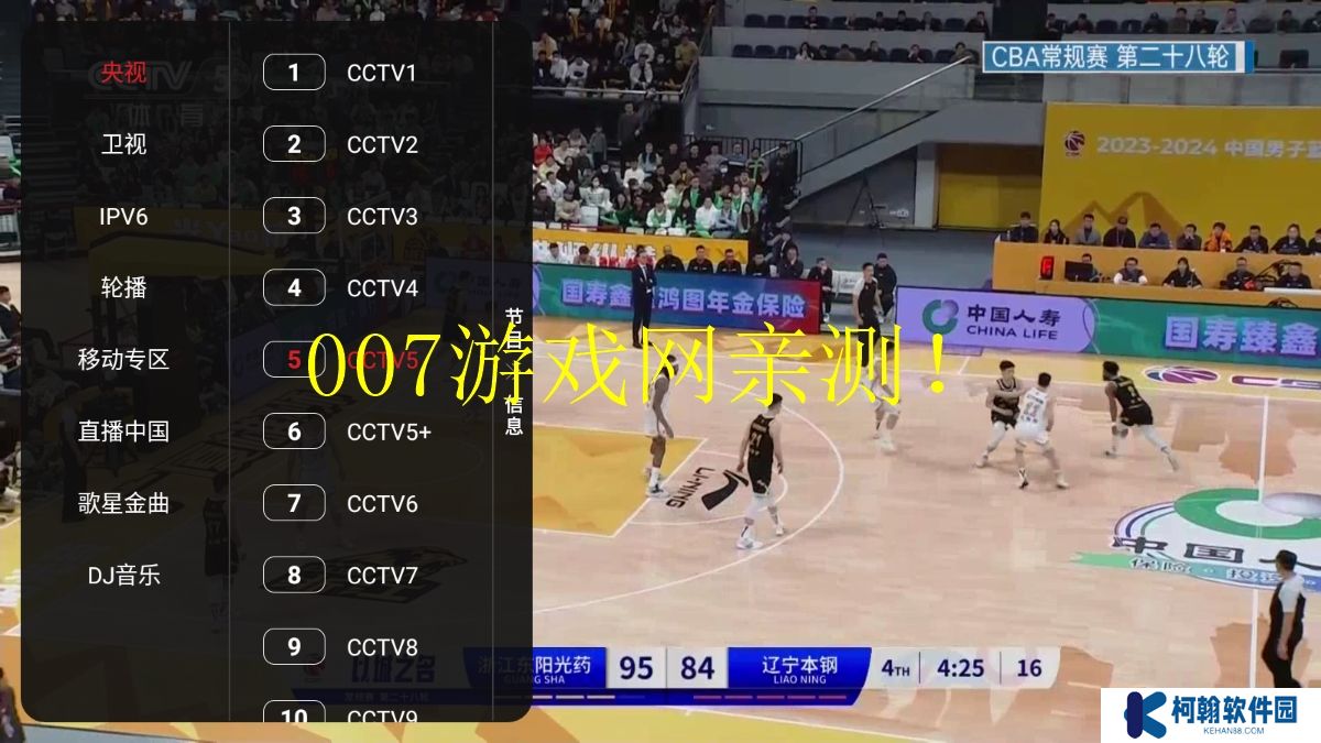 热播剧TV版免费下载