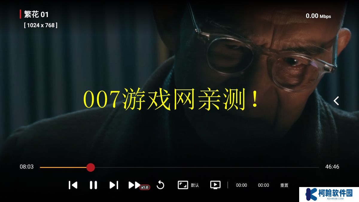 热播剧TV版免费下载
