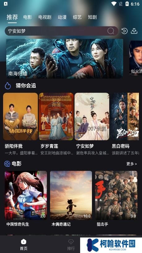 黎明追剧影视app下载官方