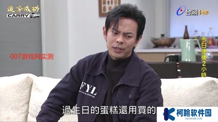 春盈天下电视版下载安装(春盈TV)