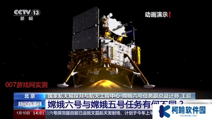 春盈天下电视版下载安装(春盈TV)