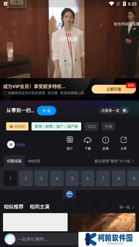 黎明追剧影视app下载官方