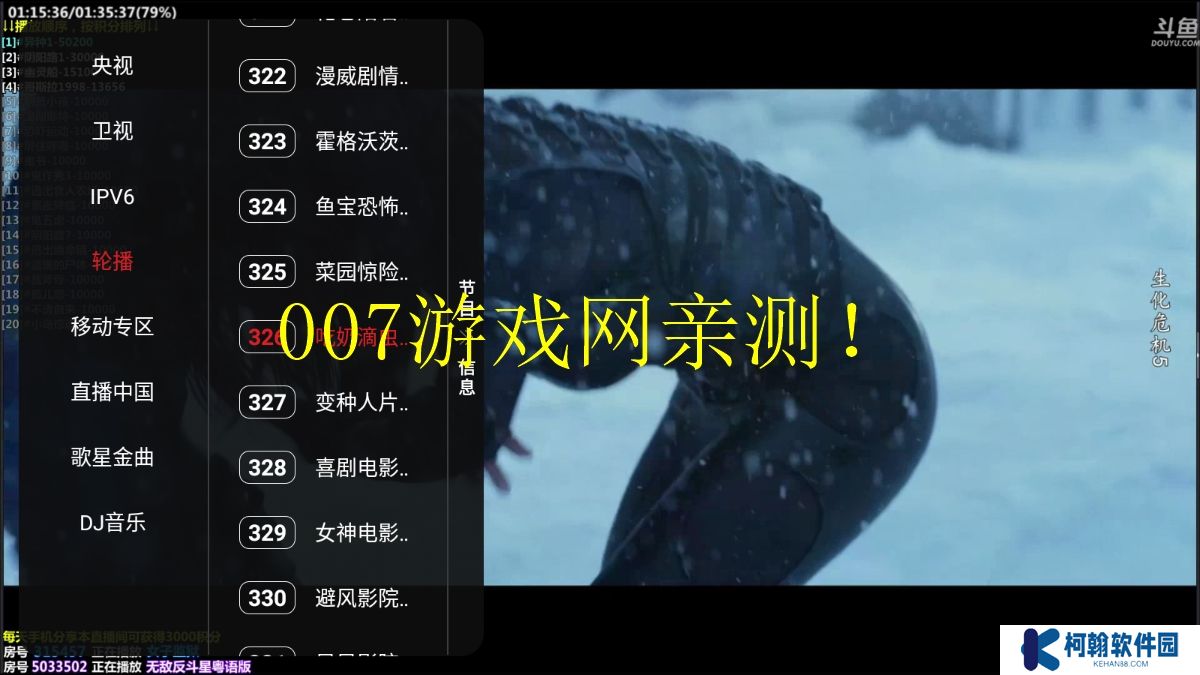 热播剧TV版免费下载