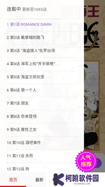 喵呜动漫官方安卓版app下载