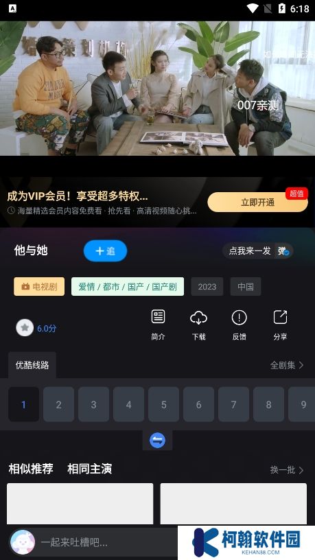 黎明追剧影视app下载官方
