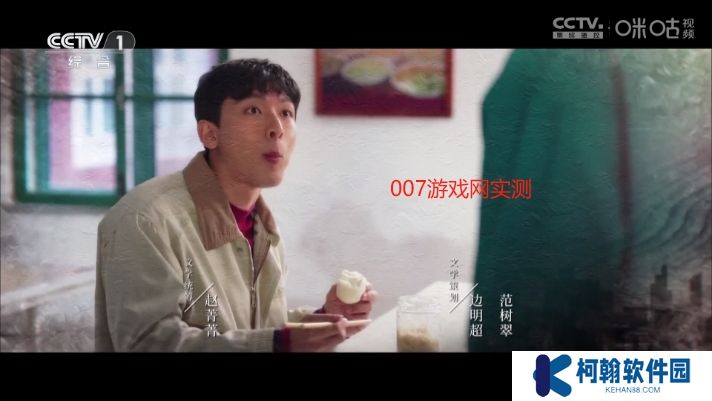 春盈天下电视版下载安装(春盈TV)