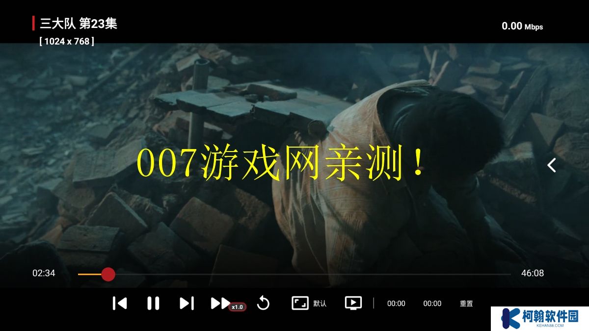 热播剧TV版免费下载