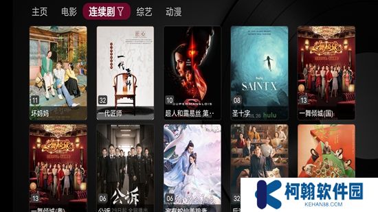 小苹果盒子手机版下载安装(现改名华影视TV)