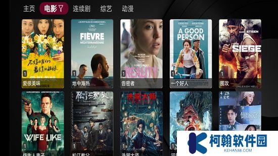 小苹果盒子手机版下载安装(现改名华影视TV)