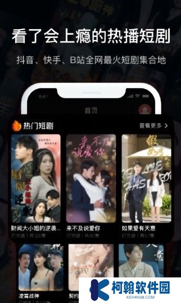 春秋视频红包版下载