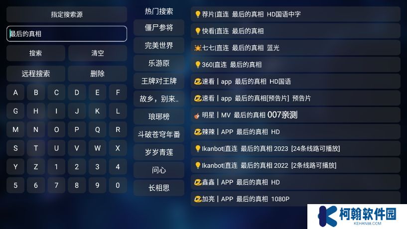 tvbox内置源懒人版下载
