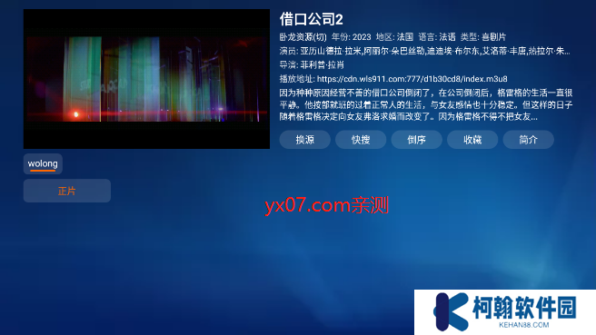 TBOX宝盒apk正版安装包下载