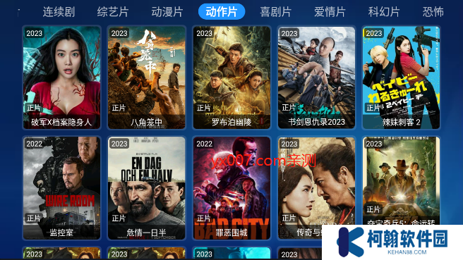 TBOX宝盒apk正版安装包下载