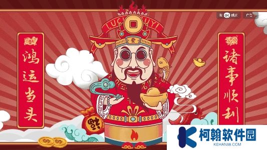 k影视app官方版下载