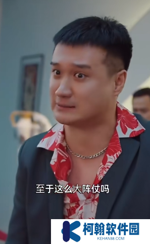 我能预知未来短剧观看app下载(多多追剧)