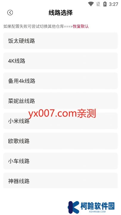 大学影视君app官方版下载