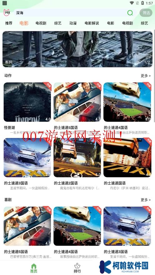 木兰影院app官方下载2025最新版