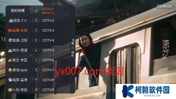 乐家直播tv版下载安装