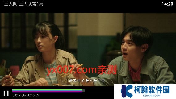 无名tv影视盒子app下载