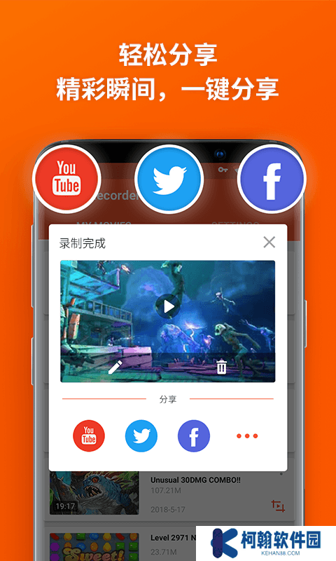 乐秀录屏大师app下载