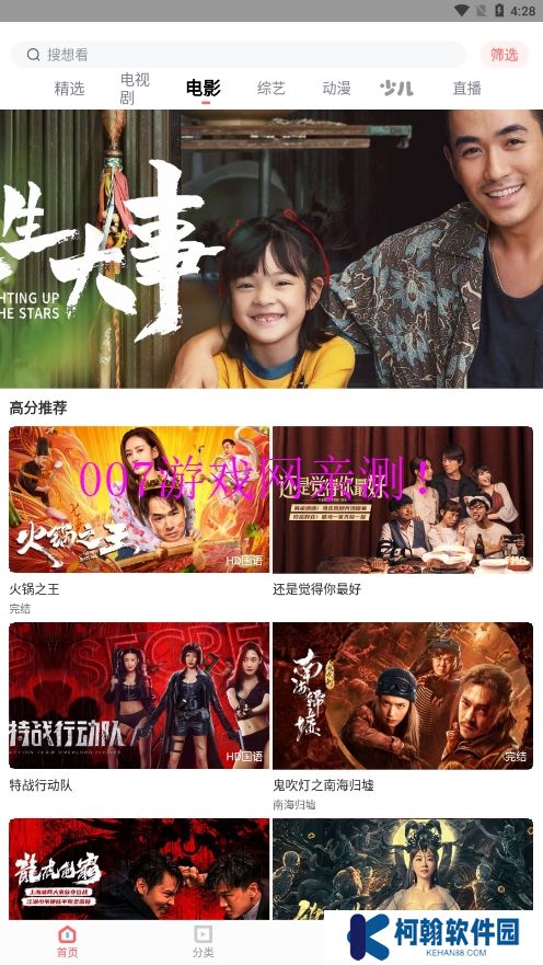 木兰影院追剧官方免费下载2025无广告版