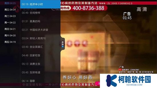 可乐电视直播app下载安装