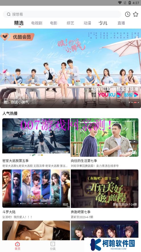 木兰影院安卓最新版下载