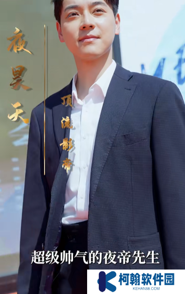 肥宅当皇后短剧免费观看app下载(多多追剧)