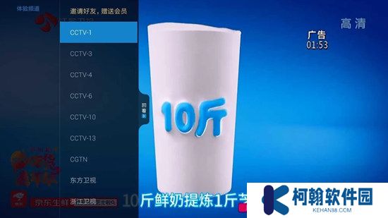 可乐电视直播app下载安装