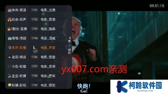 乐家直播tv版下载安装