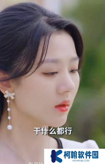 原来你很爱我短剧免费观看全集高清app下载(多多追剧)