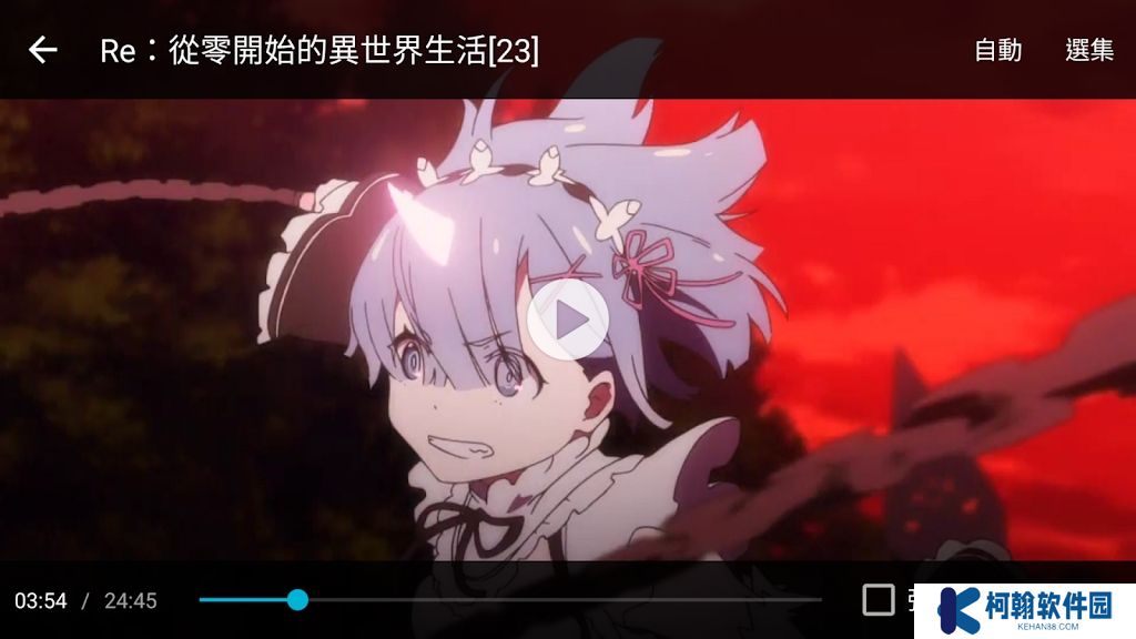 巴哈姆特动画疯安卓版