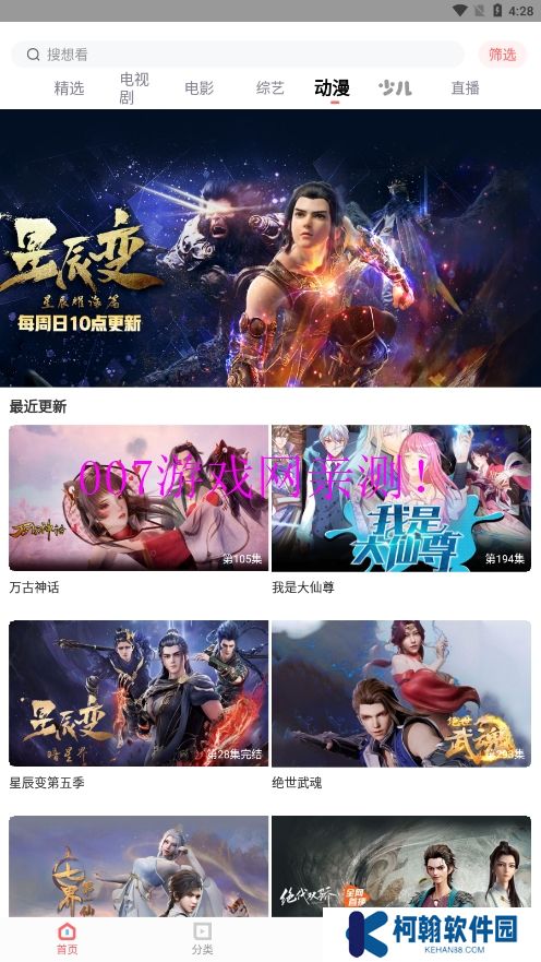 木兰影院追剧官方免费下载2025无广告版