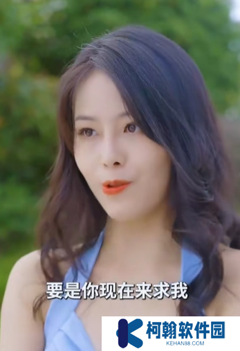 原来你很爱我短剧免费观看全集高清app下载(多多追剧)
