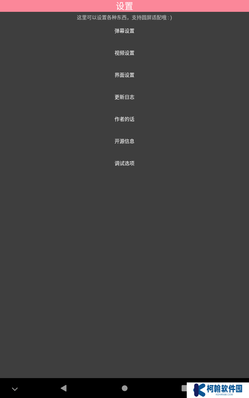 小电视播放器最新版下载