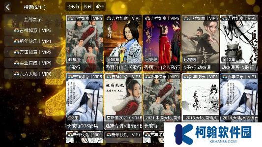 k影视app官方版下载