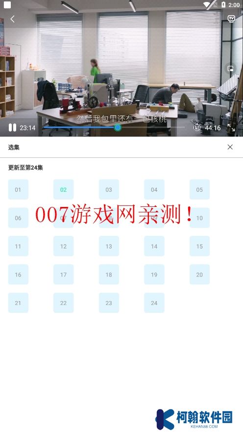 木兰影院app官方下载2025最新版