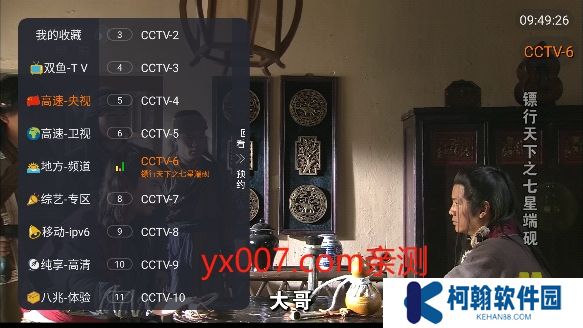 乐家直播tv版下载安装